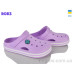 Кроксы Roks